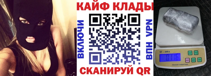 Купить закладку МЕТАМФЕТАМИН  Меф  Гашиш  МАРИХУАНА  СК  Каргополь