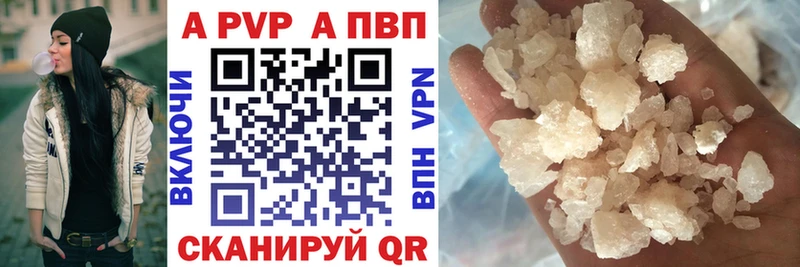 A-PVP СК КРИС  Купить где  Каргополь 