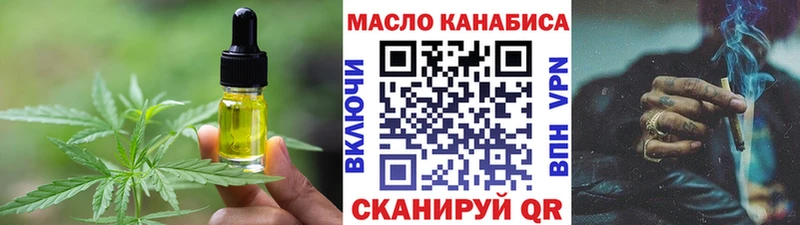 Купить где  Каргополь  Печенье с ТГК марихуана 