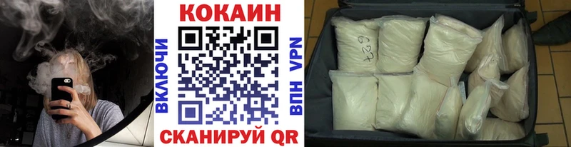Кокаин 98%  Купить где  Каргополь 