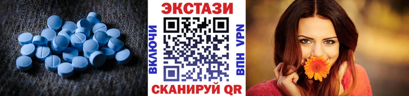 Экстази VHQ  Купить где  Каргополь 