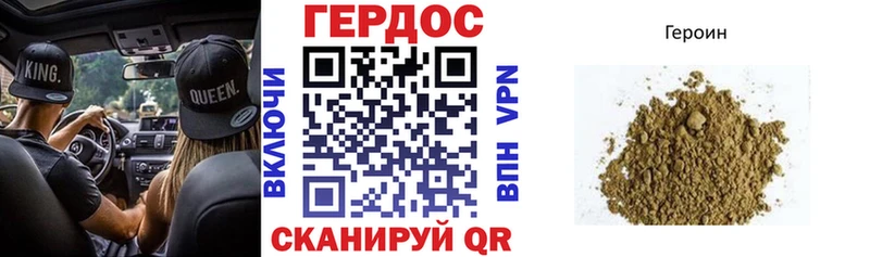 Героин Афган  Купить закладки  Каргополь 