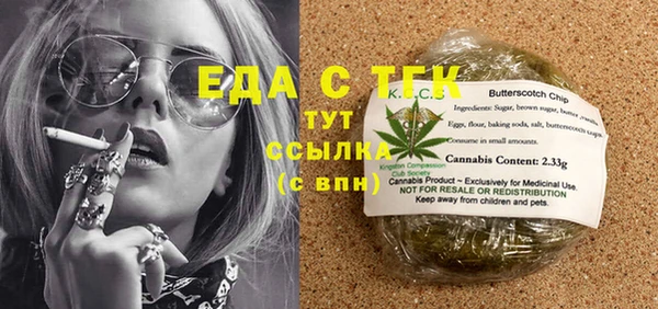 наркотики Вязники