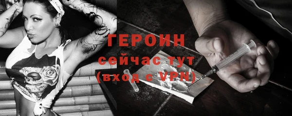 крисы Горно-Алтайск