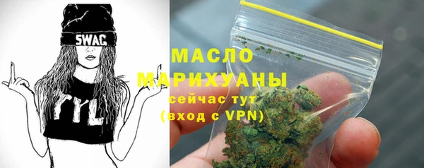кокаин Ахтубинск
