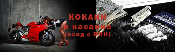 наркотики Вязники