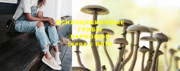 наркотики Вязники