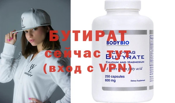 круглые Вяземский