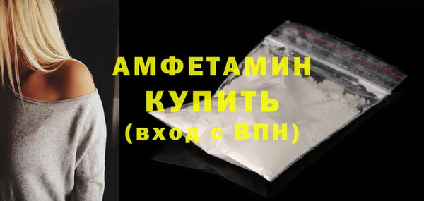 трава Бабаево