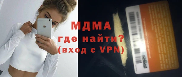 наркотики Вязники