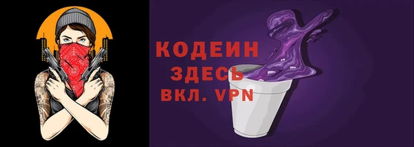 меф VHQ Вязьма