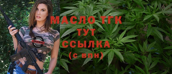 меф VHQ Вязьма