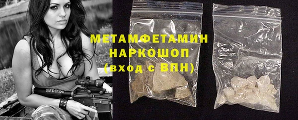 наркотики Вязники