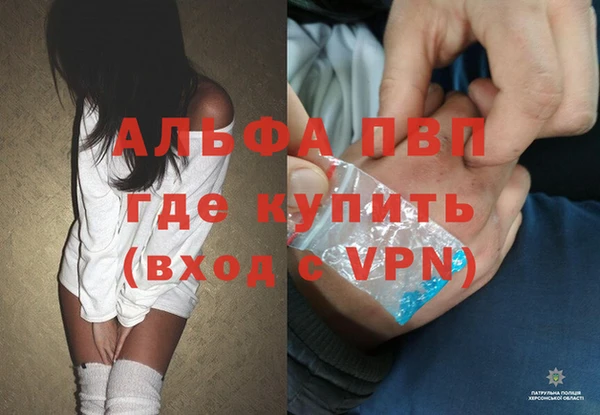 наркотики Вязники