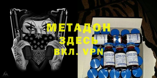 наркотики Вязники
