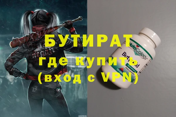 меф VHQ Вязьма