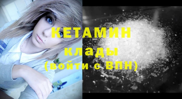 меф VHQ Вязьма