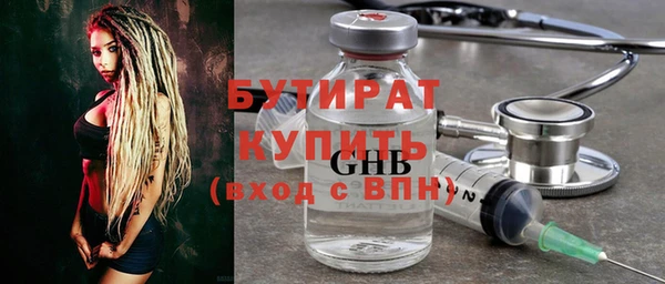круглые Вяземский