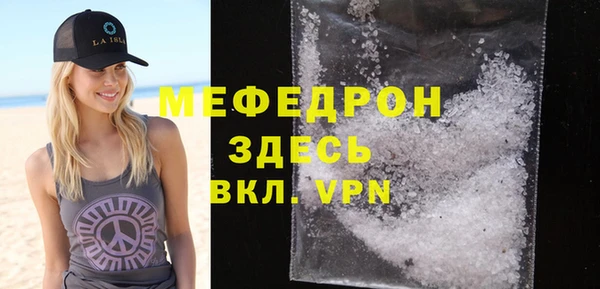 меф VHQ Вязьма