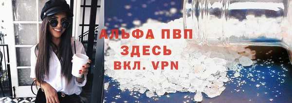 меф VHQ Вязьма