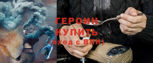 наркотики Вязники