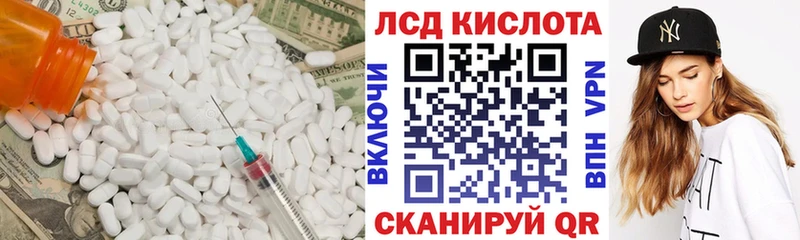 Купить где  Каргополь  ЛСД экстази ecstasy 