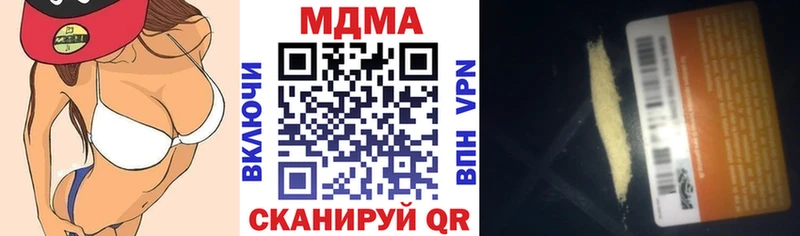 MDMA crystal  Купить закладки  Каргополь 