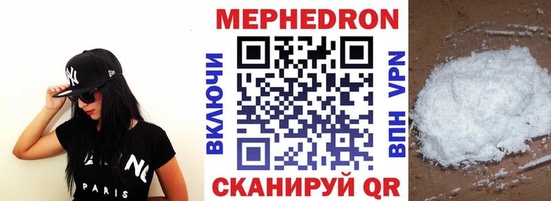 Мефедрон кристаллы  Каргополь 