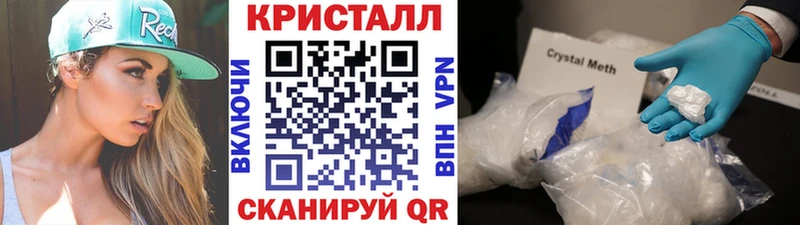 МЕТАМФЕТАМИН Methamphetamine  Купить закладки  Каргополь 