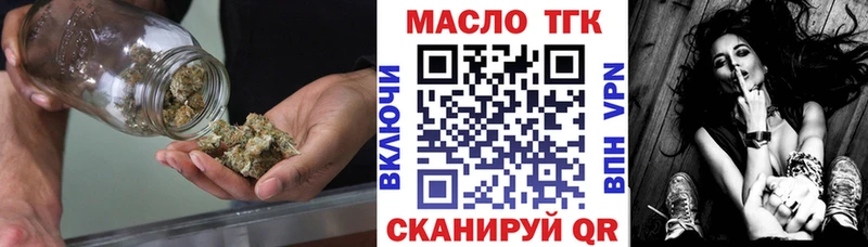 Дистиллят ТГК Wax Купить Каргополь