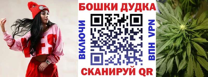 Купить где  Каргополь  Марихуана Ganja 